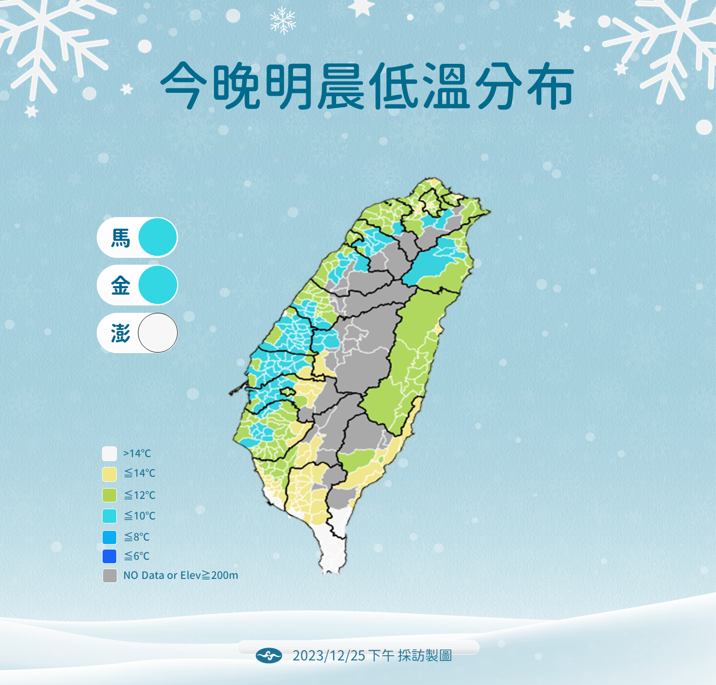 ▲▼天氣趨勢。（圖／氣象署）