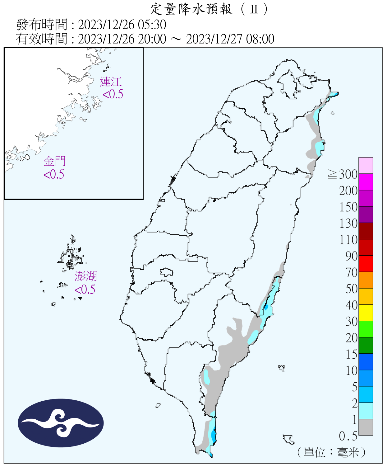 （圖／氣象署）