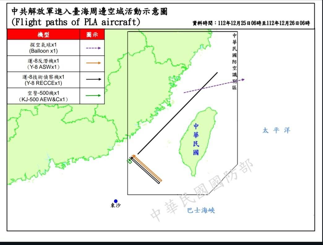 ▲▼國防部公布中共解放軍台海周邊海、空域動態。（圖／國防部提供）