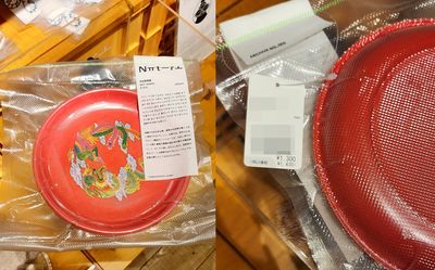 日本選品店發現「台灣拜拜盤」售台幣330塊!台人笑了:好衝擊