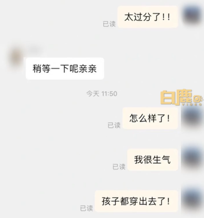 ▲客服回應，已準備下架。（圖／翻攝自微博）