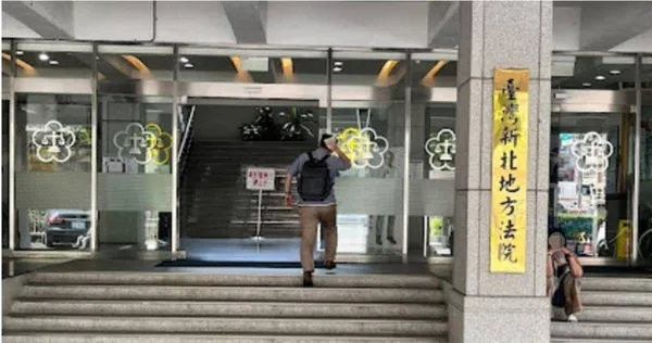 新北市某高中附設國中部發生持刀攻擊事件，被害國三男學生遭割頸，犯嫌已被新北地院裁定收容。（圖／擷取自Google Maps）