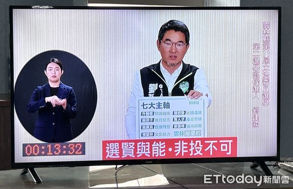 ▲雲林立委候選人政見發表。（圖／記者蔡佩旻攝）