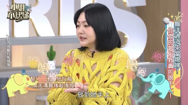 ▲▼小S自爆拿胸貼送婆婆。（圖／翻攝自小姐不熙娣）