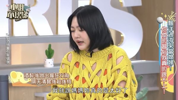 ▲▼小S自爆拿胸貼送婆婆。（圖／翻攝自小姐不熙娣）