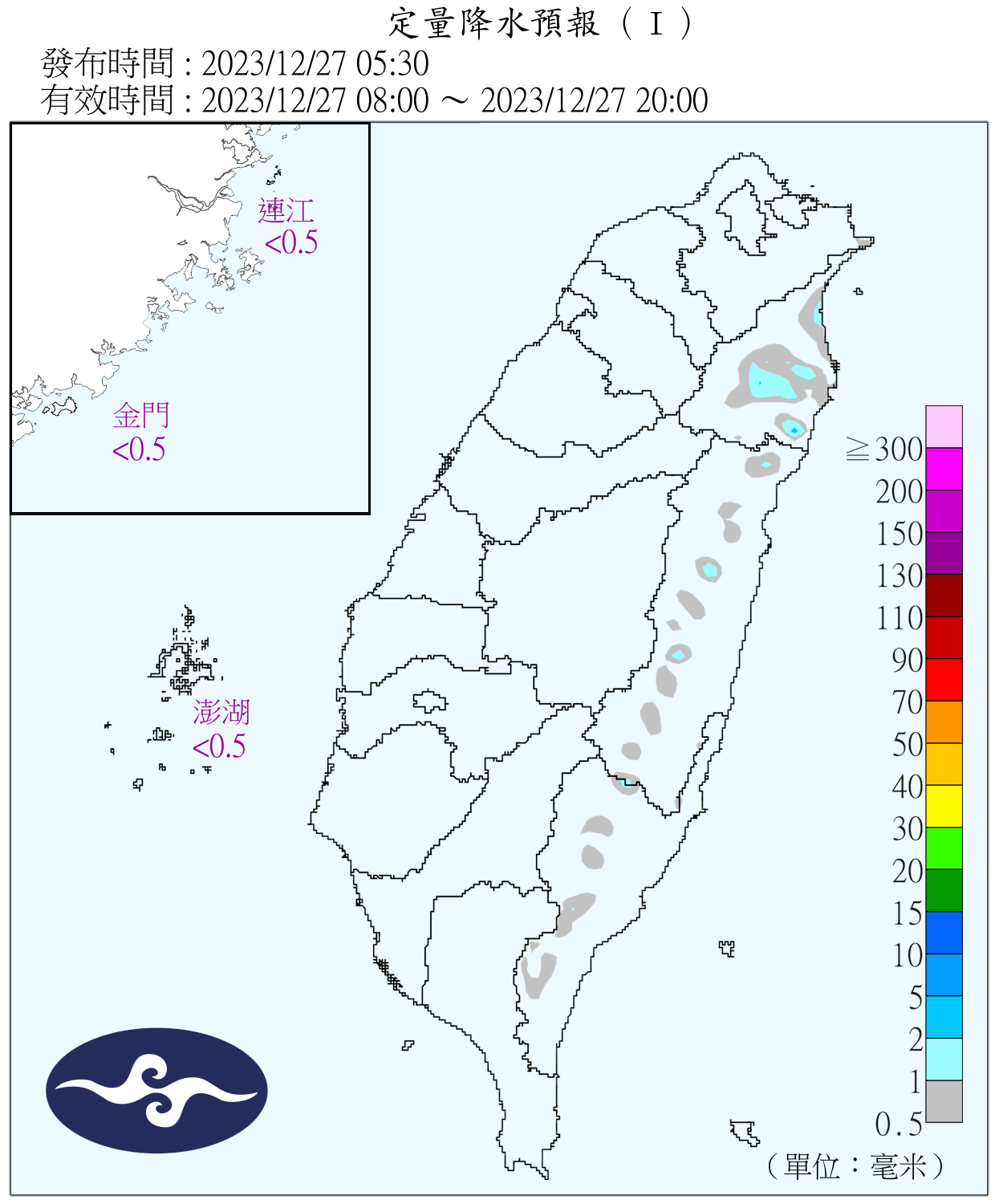 （圖／氣象署）