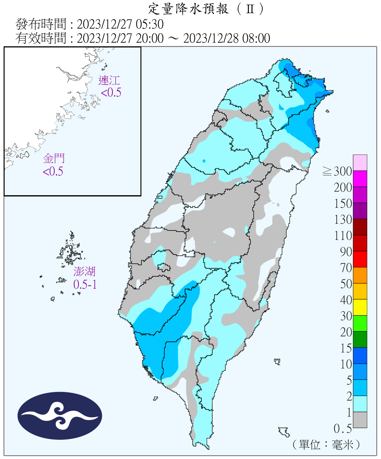 （圖／氣象署）