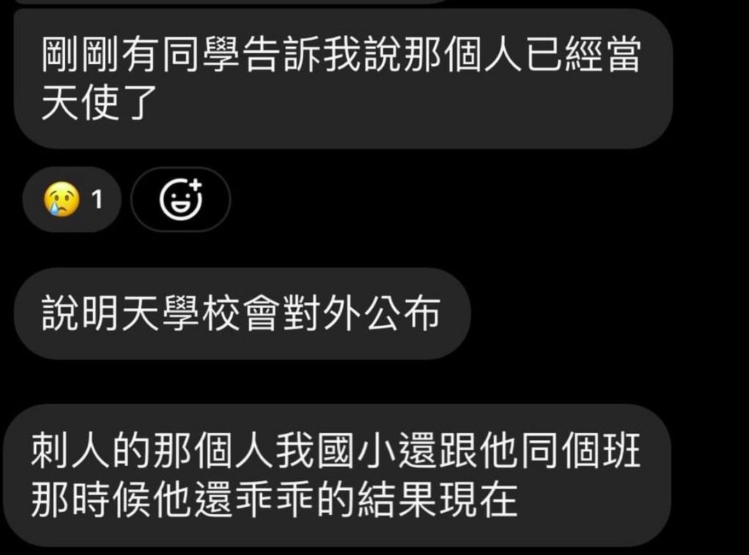 ▲▼批踢踢發文「被刺國中生已經走了？」。（圖／翻攝批踢踢）