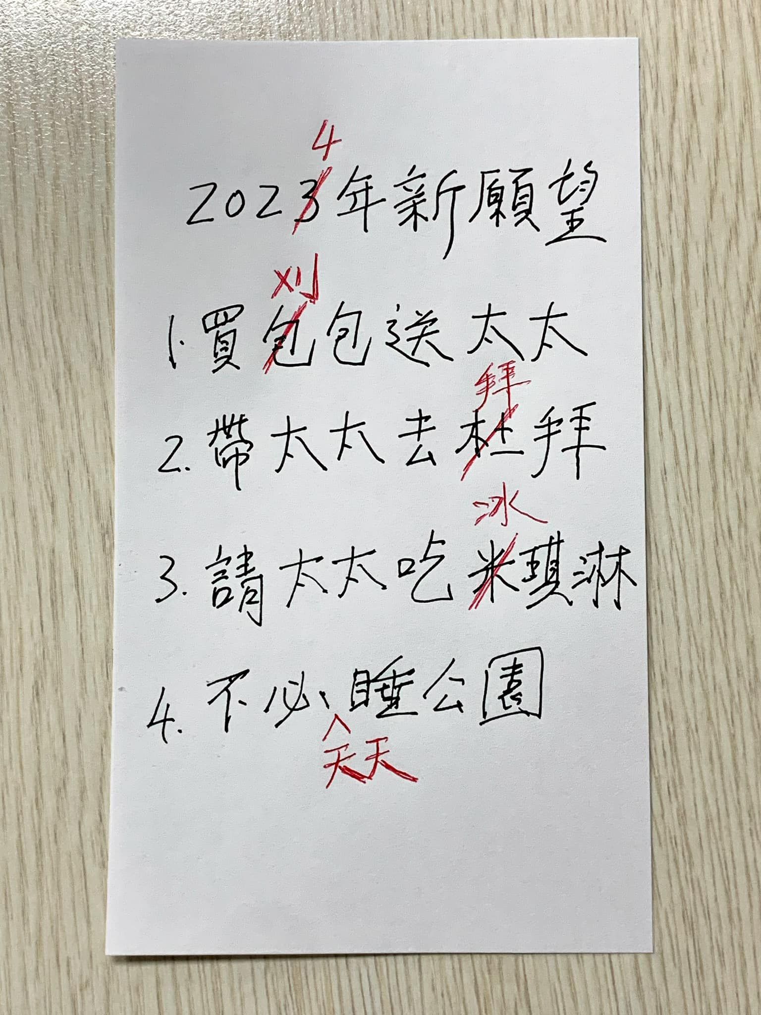 （圖／翻攝陳志金臉書）