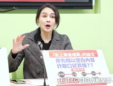 賴清德鬆口重啟核二核三　藍問賴品妤：還會怒罵「重啟個屁？」