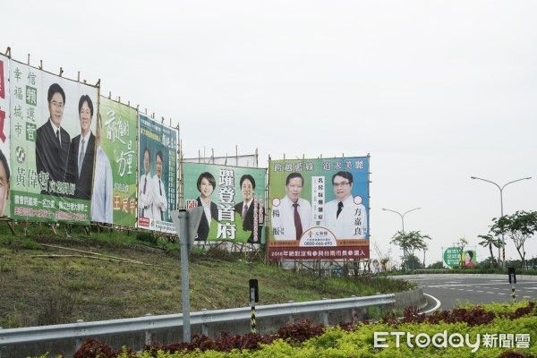 ▲台南出現醫美診所搭上選舉熱的看板。（圖／民眾提供，下同）