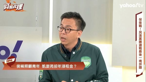 ▲▼黃建嘉今天中午接受網路直播節目「齊有此理」專訪。（圖／Yahoo!TV提供）