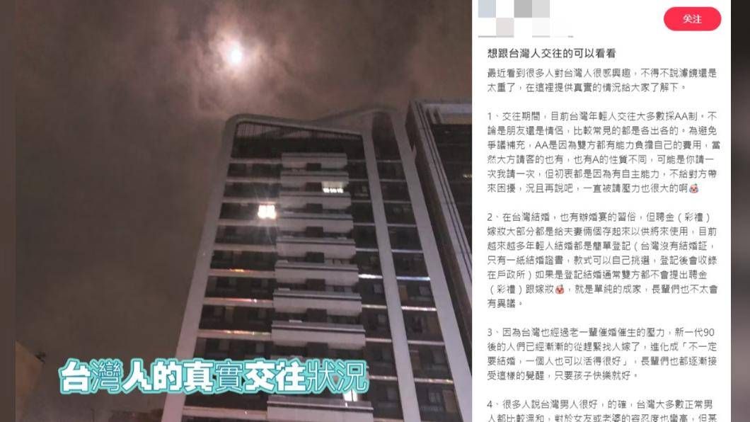 ▲一名大陸女網友分享從台灣男生身上發現的「5大真相」。（圖／翻攝自小紅書）