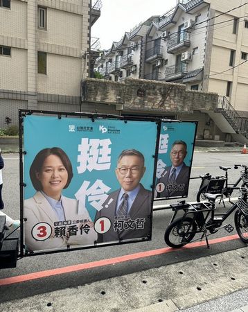 ▲賴香伶「無敵號聯結單車」零污染宣傳。（圖／賴香伶競總提供）