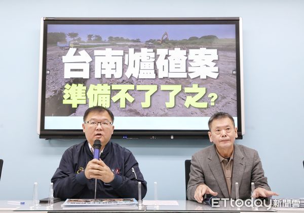 ▲▼國民黨立法院黨團召開「台南爐渣案 準備不了了之？ 」記者會。（圖／記者屠惠剛攝）