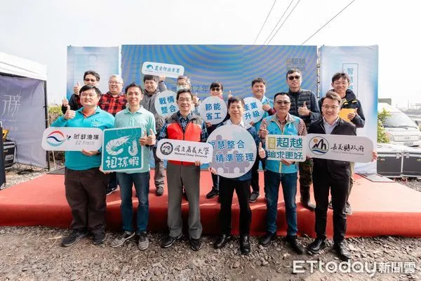 ▲▼  嘉義縣推動智慧養殖有成 嘉大師生及嘉南漁民前來觀摩  。（圖／記者翁伊森翻攝）