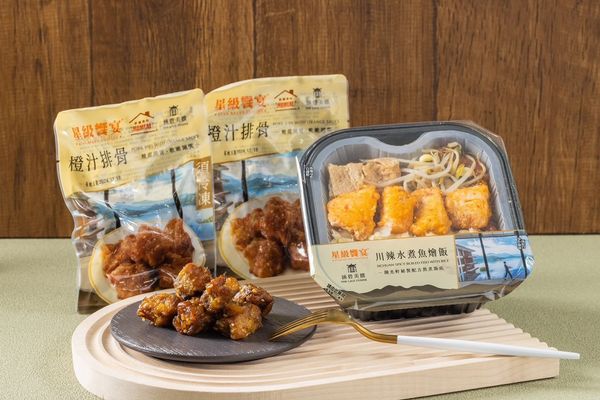 ▲▼7-11自即日起初度與南投日月潭頂級飯店子品牌「涵碧好意思饌」展開全新配合，共同開發5款鮮食新品。（圖／7-11提供）