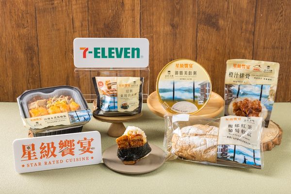 ▲▼7-11自即日起首度與南投日月潭頂級飯店子品牌「涵碧美饌」展開全新合作，共同開發5款鮮食新品。（圖／7-11提供）