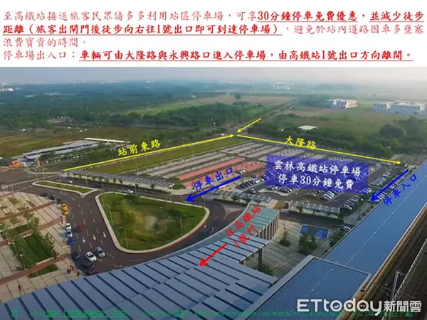 ▲雲林虎尾警分局公布元旦連假交通疏導路線。（圖／記者蔡佩旻翻攝）