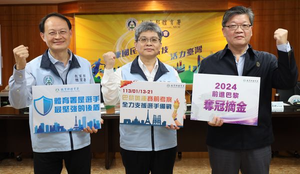 ▲體育署辦理2024巴黎奧運賽前考察 ，全力支援選手備戰奧運。（圖／體育署提供）