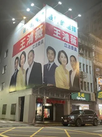 ▲▼民進黨立委候選人謝佩芬今（28）質疑國民黨立委候選人王鴻薇競總是違建。（圖／謝佩芬辦公室提供）