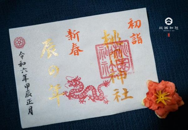 ▲桃園神社於12月30日至2024年1月1日舉辦日本傳統文化慶典。（圖／桃園神社提供）