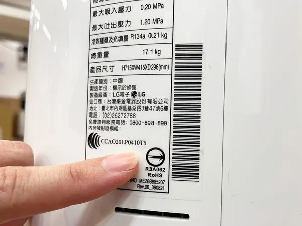 ▲避免除濕機自燃致災 內行人提醒這幾點要注意。（圖／486先生提供）