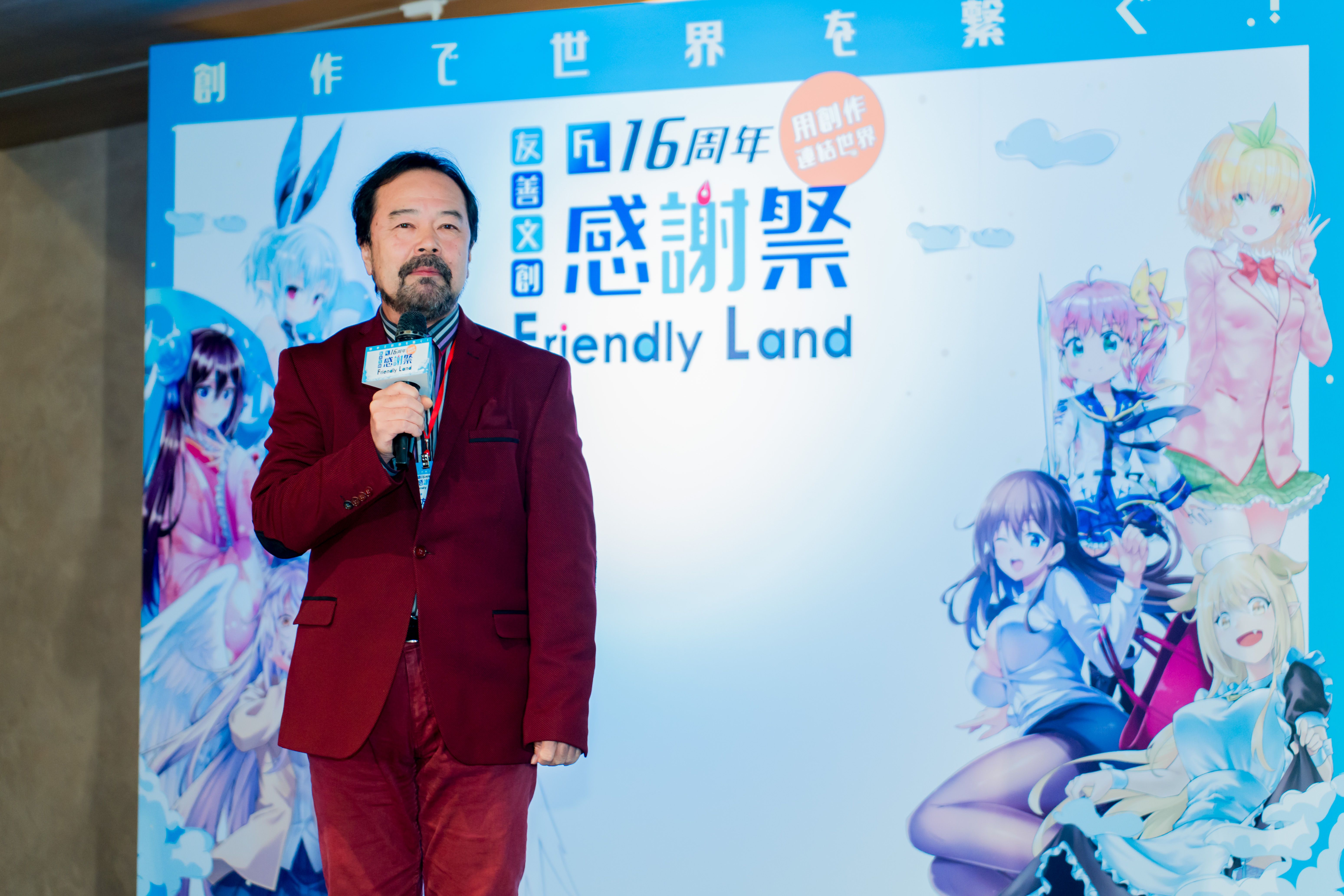 ▲▼在日本動漫業界深耕超過40年諏訪道彦，曾任讀賣電視台ytv Nextry專務董事，更打造出《名偵探柯南》、《城市獵人》等多部膾炙人口動畫作品。（圖／友善文創提供）