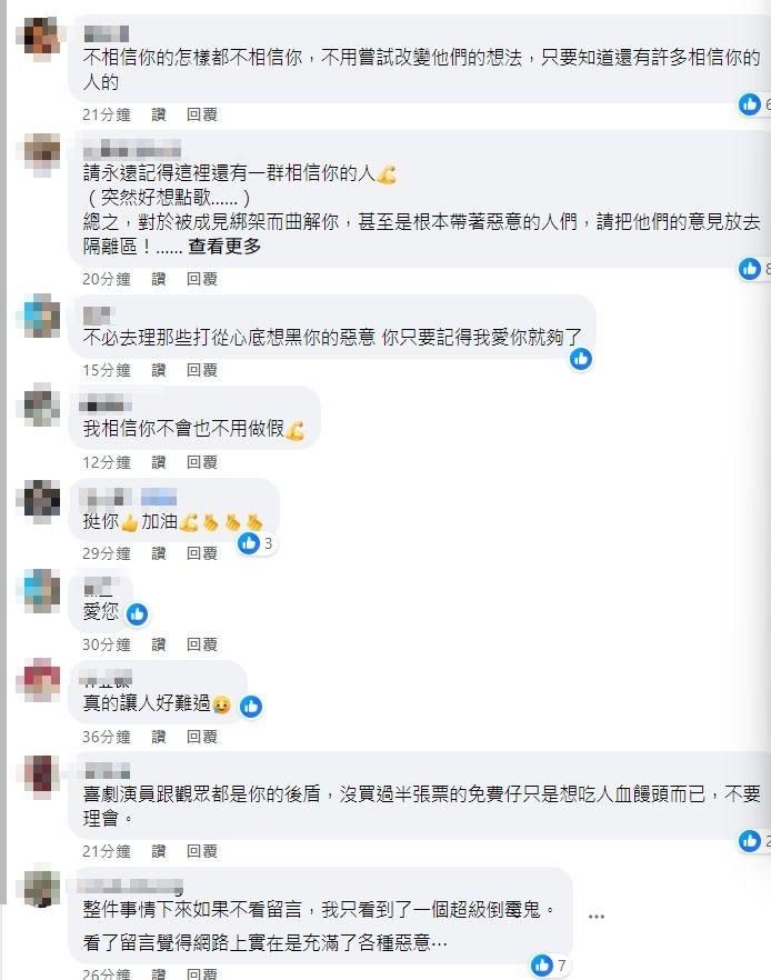 ▲▼             。（圖／翻攝自博恩FB）