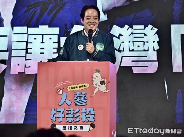 ▲▼ 賴清德出席民進黨應援之夜-人蔘好彩投。（圖／記者李毓康攝）