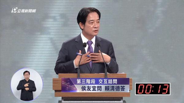 ▲▼民進黨總統候選人賴清德回應國民黨總統候選人侯友宜於總統辯論會第三階段交互詰問的提問。（圖／翻攝自YouTube／公視新聞）