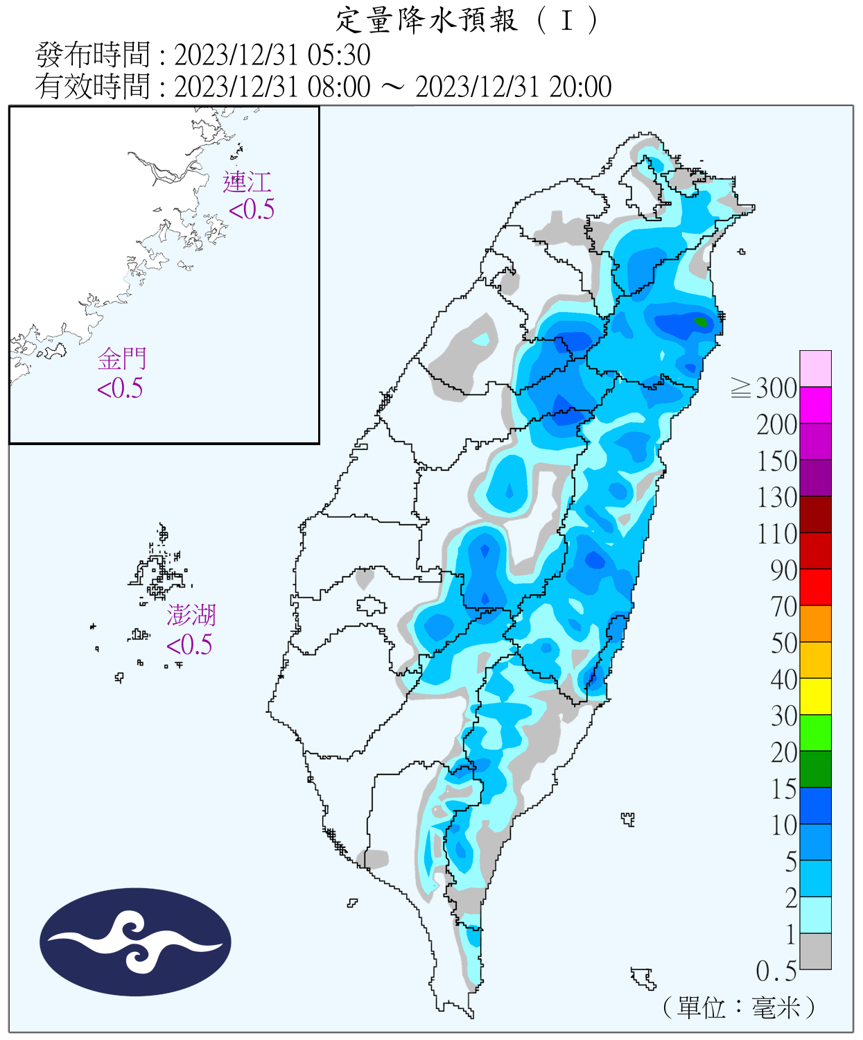 （圖／氣象署）