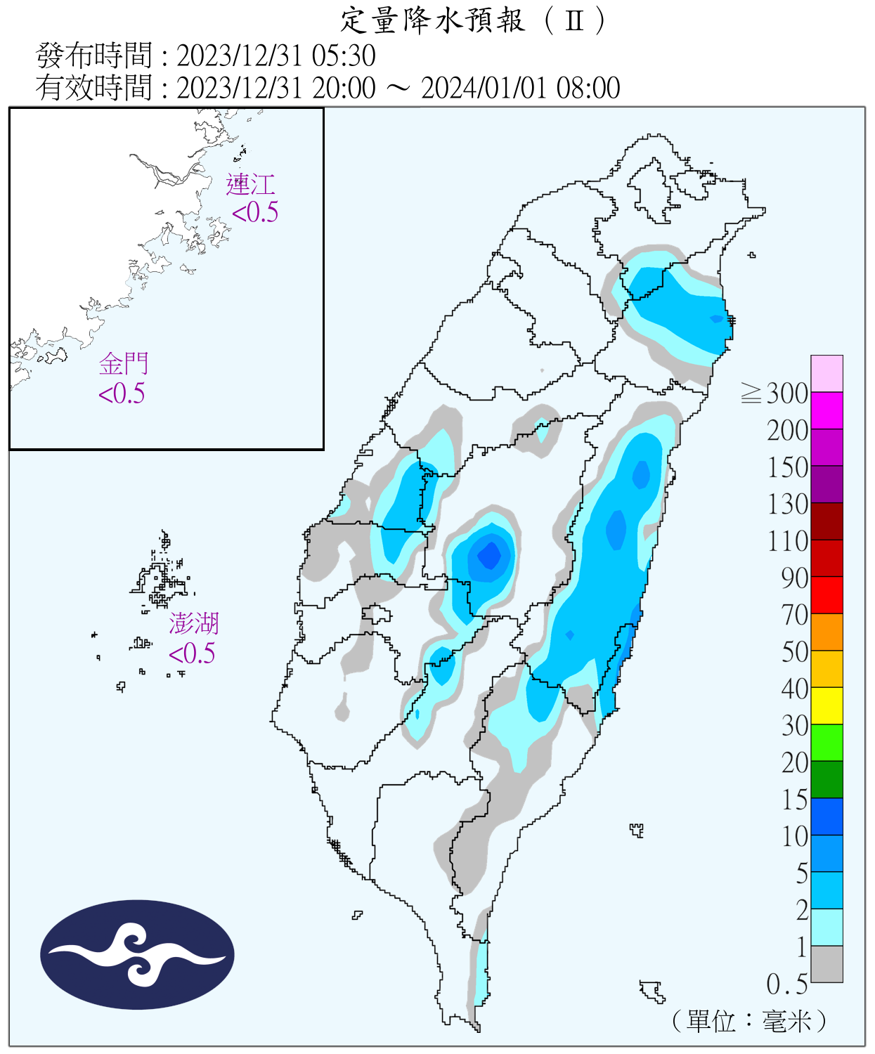 （圖／氣象署）