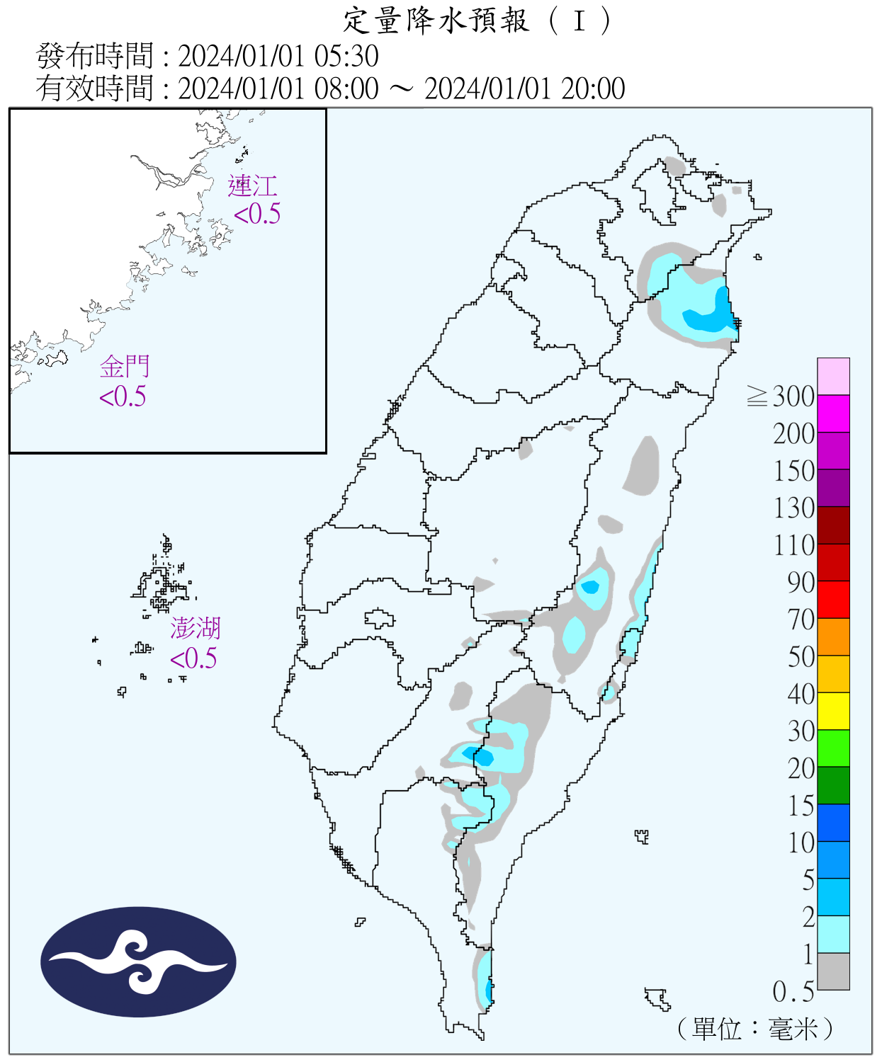 （圖／氣象署）