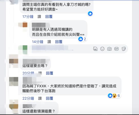 ▲大象體操留言版 。（圖／翻攝自Facebook／大象體操）