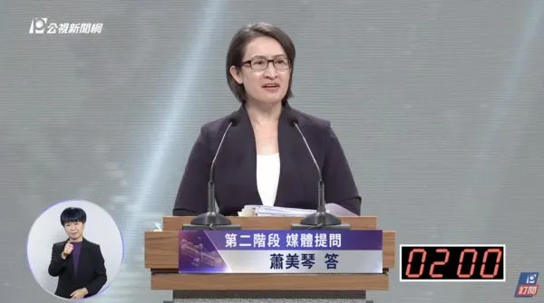 ▲▼民進黨副總統候選人蕭美琴辯論會回應台灣媒體風氣的問題。（圖／公視）