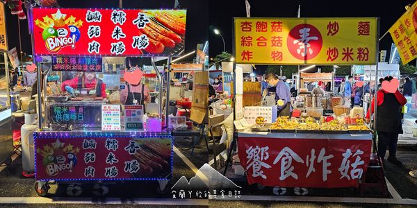 ▲▼礁溪吳沙澤蘭媽祖文化夜市。（圖／宜蘭ㄚ欣的美食日誌臉書專頁授權提供）