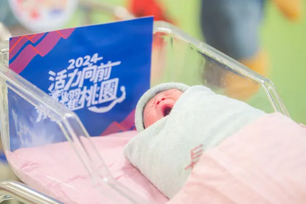 ▲喜迎元旦寶寶，桃園力推「婦幼善好健康政策」