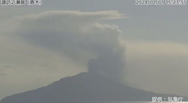 ▲▼鹿兒島火山也噴發。（圖／日本氣象廳提供）