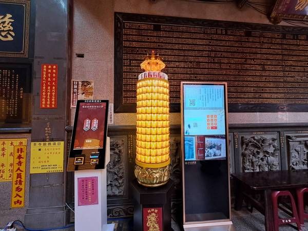 ▲石觀音甘泉寺智慧型光明燈啟用　