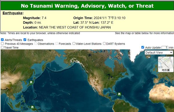 ▲▼日本7.6強震恐3公尺海嘯　美國太平洋警報中心：威脅大致已過。（圖／翻攝NOAA）