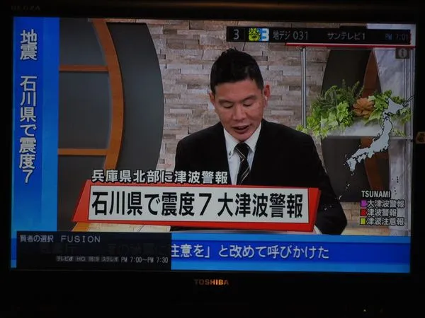 ▲▼東京電視台傳說再現。（圖／翻攝自X）
