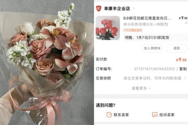 ▲男子送43元的玫瑰花束，遭女友嫌棄太便宜。（圖／翻攝自小紅書）