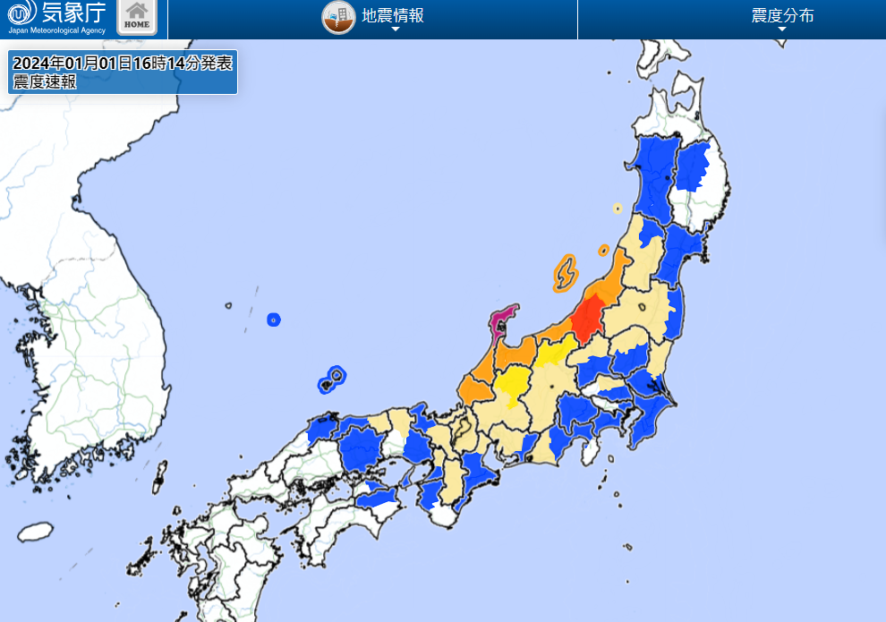 快訊／日本石川縣7.6地震！發布海嘯警報：最高3m　籲立即避難 | ETtoday國際新聞 | ETtoday新聞雲