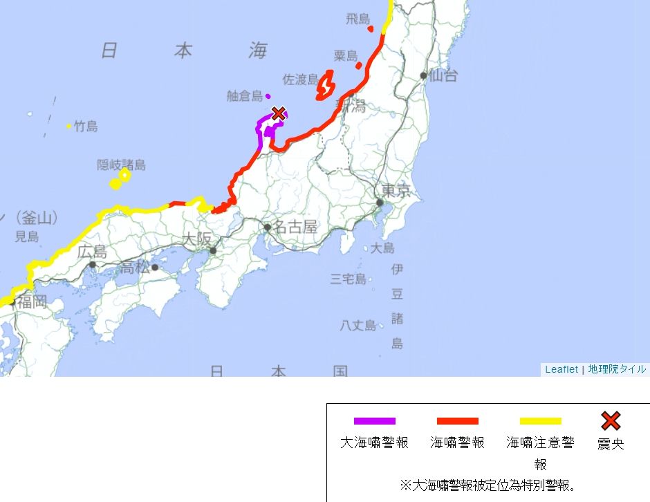 7萬人緊盯即時影像！日本石川7.6強震　緊急發布「海嘯警報」 | ETtoday國際新聞 | ETtoday新聞雲