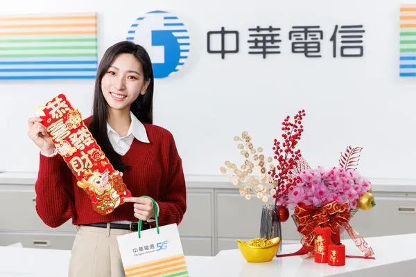 ▲中華電信推新年促銷方案。（圖／中華電信）