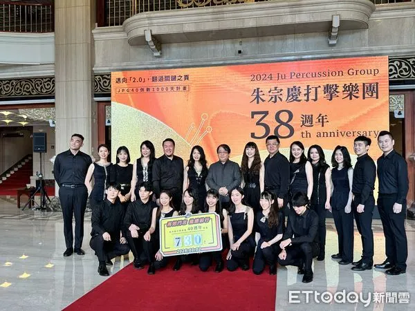 ▲▼朱宗慶打擊樂團宣告「JPG40倒數1000天計畫」進入衝刺期，將邁向「朱團2.0」為轉型願景方針。（圖／記者林育綾攝）