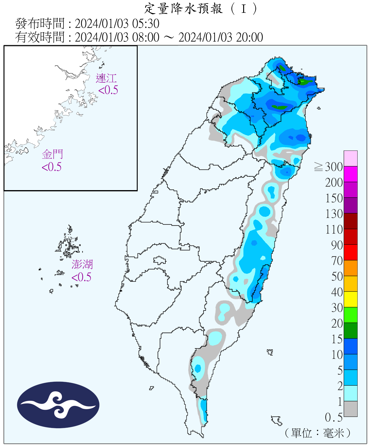 （圖／氣象署）