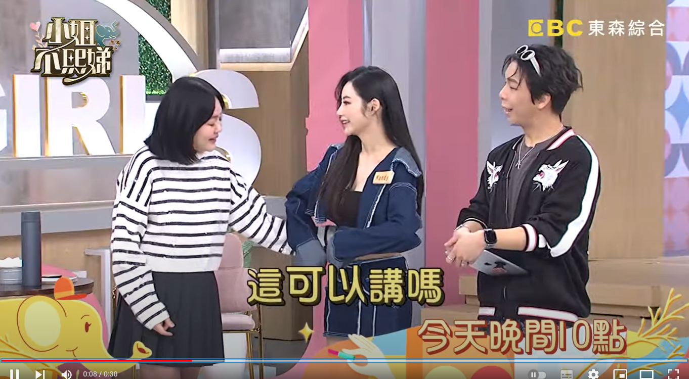 ▲長腿妹透露曾在私人招待所見過許雅鈞。（圖／翻攝自YouTube／小姐不熙娣）