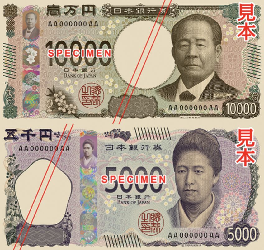 ▲▼新版日幣。（圖／翻攝自日本國立印刷局官網）